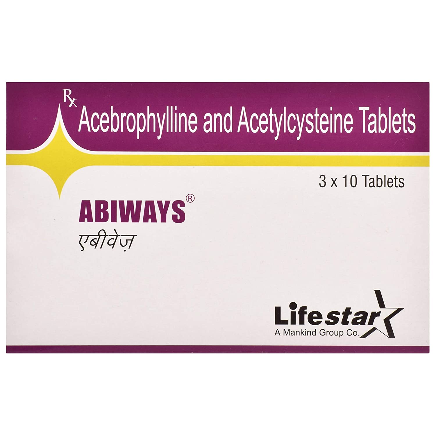 Abiways Tablet View, Uses, Side Effects & Warnings